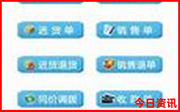2024香港资料大全正版资料图片